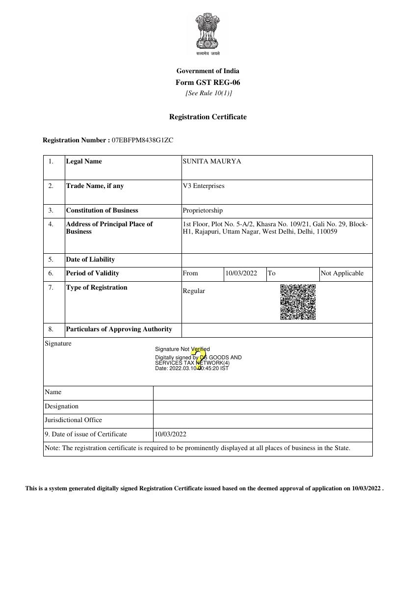 GST Registration first page